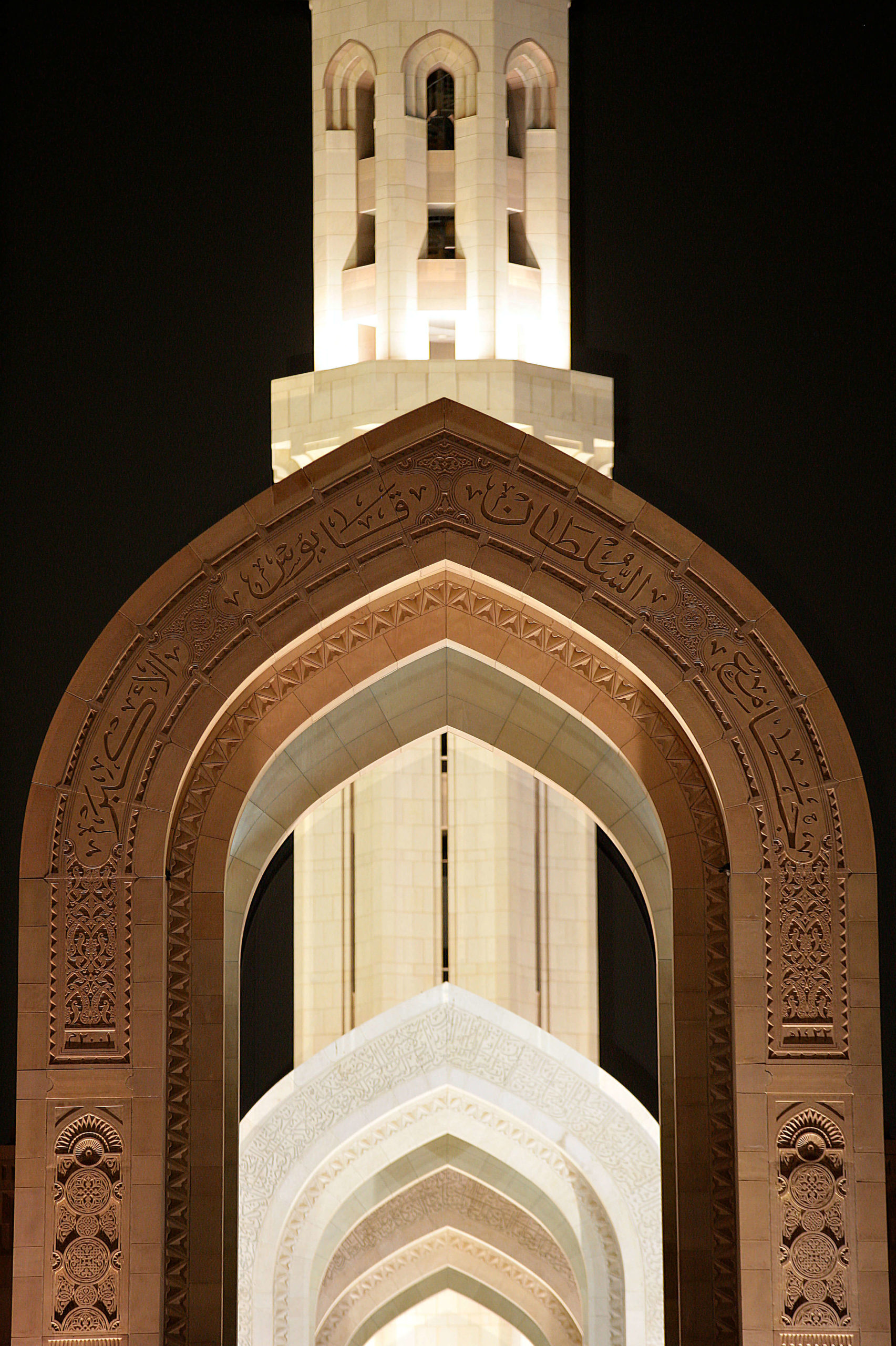 Sultan Qaboos Grand Mosque, Muscat